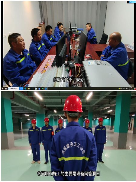 陜煤建設(shè)天工公司土建二部“拍攝微視頻”持續(xù)開(kāi)展安全警示教育