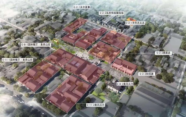 陜煤建設韓城分公司土建四項目部:蒲城槐院里歷史文化街區(qū)項目“百草園”工程正式開工