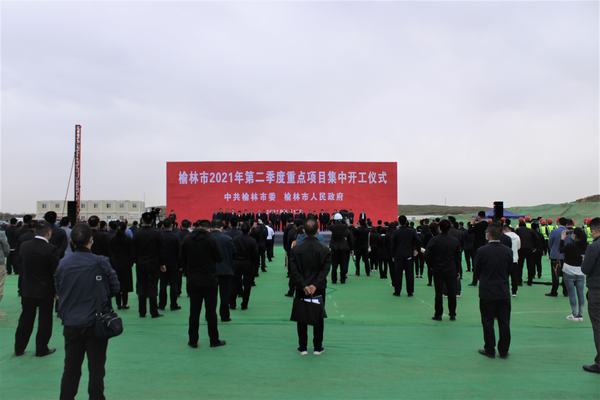 榆林城投集團(tuán)黨委書(shū)記、董事長(zhǎng)、總經(jīng)理郝君一行深入陜煤建設(shè)榆林公司承建的杭蕭綠色鋼結(jié)構(gòu)產(chǎn)業(yè)制造基地項(xiàng)目 檢查指導(dǎo)工作