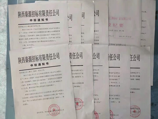 陜煤建設澄合分公司第二機電安裝隊提前完成2021上半年工程承攬任務