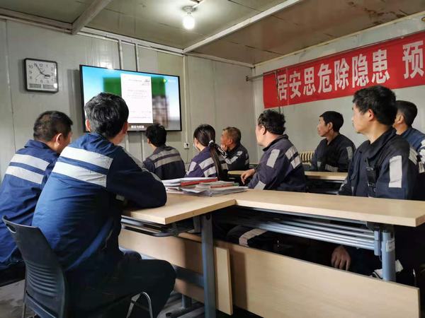 陜煤建設(shè)洗選煤運(yùn)營(yíng)公司紅柳林洗煤廠(chǎng)項(xiàng)目部: 時(shí)刻警醒莫僥幸 增強(qiáng)防詐“免疫力”