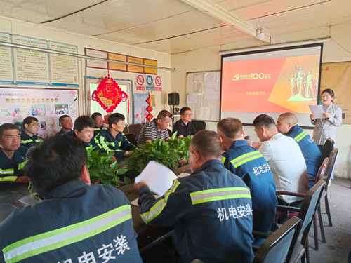 陜煤建設(shè)機(jī)電安裝公司:黨史學(xué)習(xí)教育走進(jìn)“道德講堂”