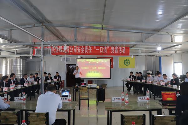 陜煤建設(shè)洗選煤運(yùn)營公司：舉辦安全責(zé)任“一口清”知識競賽