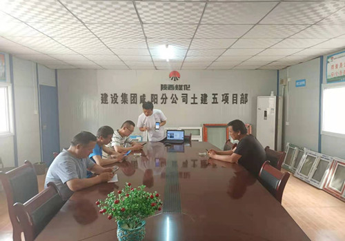 陜煤建設(shè)咸陽分公司第五項目部持續(xù)強(qiáng)化安全信息化工作