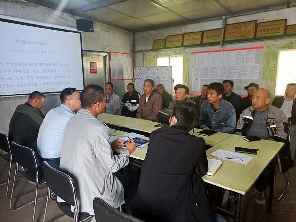 陜煤建設(shè)澄合分公司第二機(jī)電安裝隊組織開展預(yù)防電信詐騙宣貫活動