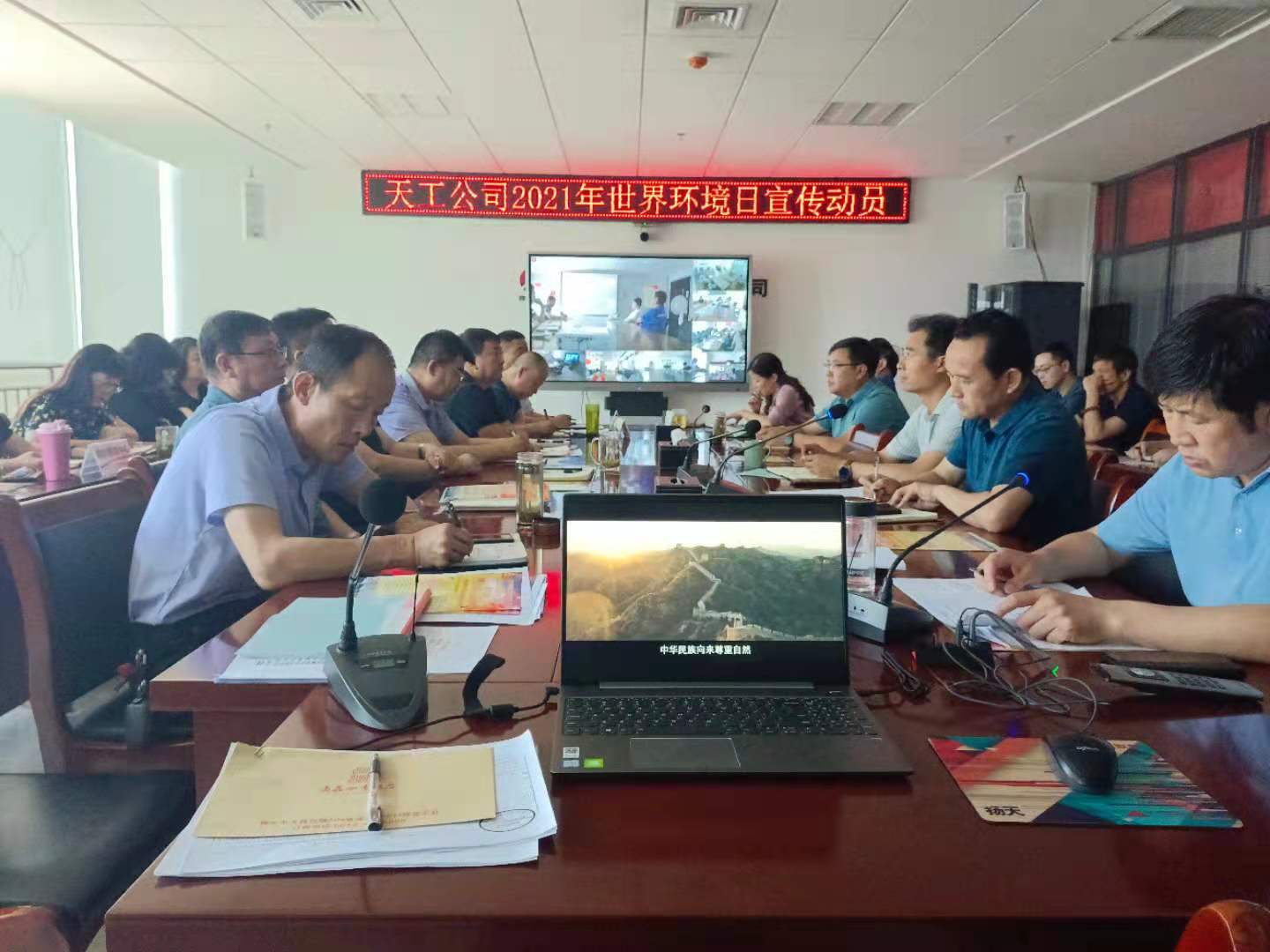 陜煤建設(shè)天工公司積極開展“世界環(huán)境日”宣教活動，為“百日生態(tài)保衛(wèi)大行動”保駕護(hù)航