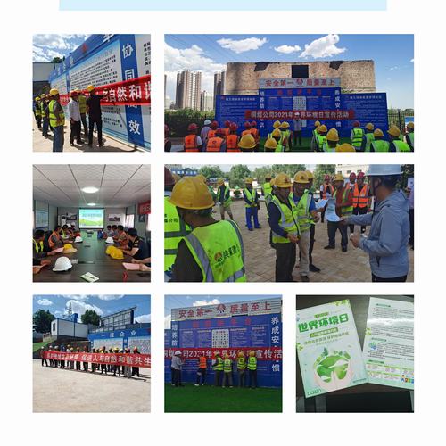 陜煤建設(shè)銅煤公司以節(jié)能為主題加大環(huán)境保護宣傳力度