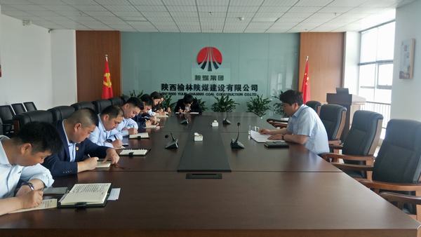 陜煤建設(shè)榆林公司多舉措扎實(shí)開展保密宣傳月活動