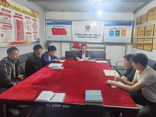 陜煤建設(shè)洗選煤運(yùn)營公司第三項(xiàng)目部紅柳林煤礦44205順槽管路安裝工程有序進(jìn)行