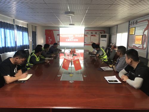 陜煤建設(shè)銅煤公司第一項目部開展“弘揚延安精神、轉(zhuǎn)變工作作風(fēng)”主題黨日活動