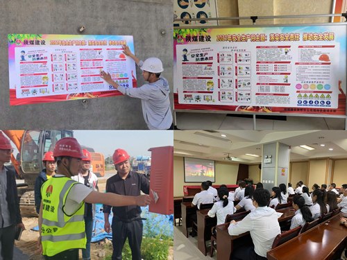 陜煤建設(shè)路橋分公司：安全管理“老瓶新酒”重聯(lián)動