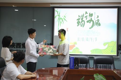 陜煤建設洗選煤運營公司：濃情端午粽飄香，歡樂四溢暖心房