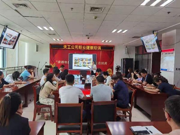 陜煤建設天工公司持續(xù)引進義診培訓為職工撐起健康“保護傘”