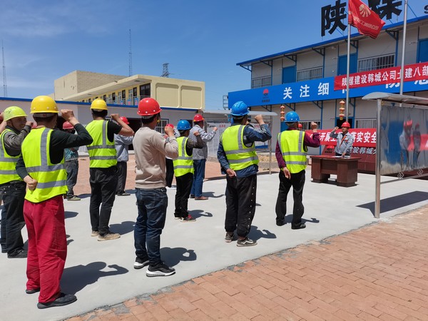 陜煤建設(shè)韓城分公司土建九項(xiàng)目部多舉措推動(dòng)安全生產(chǎn)月活動(dòng)深入開展