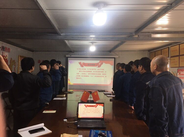 陜煤建設澄合分公司“崗前話安全”推動項目安全生產(chǎn)