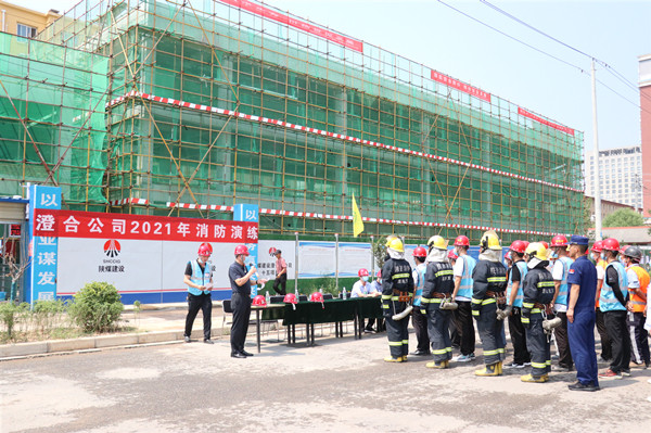 陜煤建設(shè)澄合分公司聯(lián)合專業(yè)團(tuán)隊(duì)開(kāi)展消防應(yīng)急演練