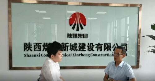 陜煤建設新城公司開展“學黨史 保安全 促發(fā)展”專題訪談活動