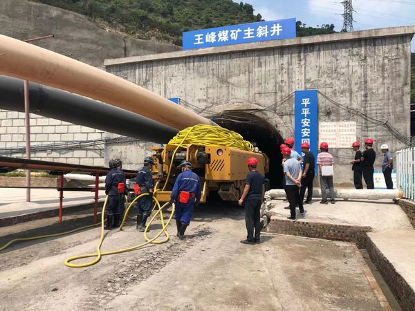 陜煤建設(shè)礦建二公司第二項目部綜掘機(jī)順利入井