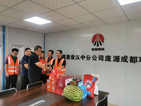 陜煤建設(shè)漢中分公司“學(xué)黨史 辦實(shí)事” 用關(guān)愛為員工賦能