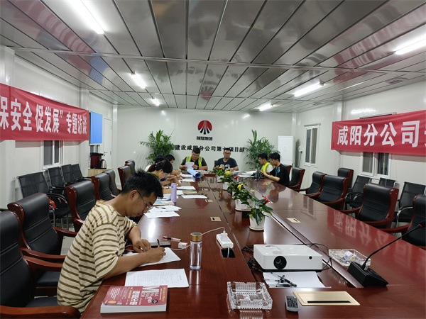 陜煤建設(shè)咸陽分公司第七項目部營造濃厚學(xué)習(xí)氛圍、提升青年職業(yè)技能