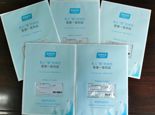 陜煤建設(shè)公司關(guān)愛舉措細(xì)致入微