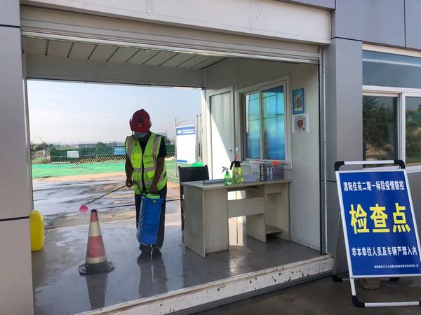 陜煤建設(shè)天工公司多措并舉強化疫情防控工作