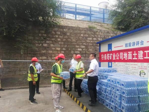 檸條塔礦業(yè)公司領導深入陜煤建設基層一線送清涼