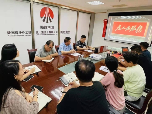 陜煤建設(shè)項(xiàng)目開發(fā)公司：多措并舉增強(qiáng)安全意識(shí)