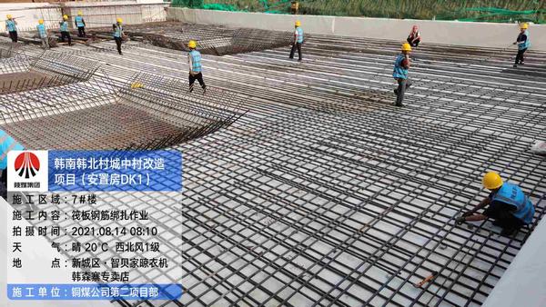 陜煤建設(shè)銅煤公司第二項(xiàng)目部抓進(jìn)度保質(zhì)量重安全，全力以赴推進(jìn)項(xiàng)目建設(shè)