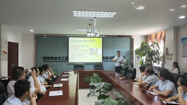 陜煤建設(shè)洗選煤運(yùn)營(yíng)公司：構(gòu)建“開放式”授課提升職工綜合素質(zhì)