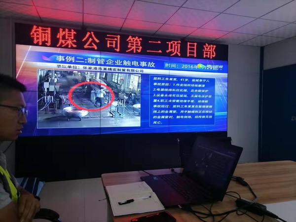 陜煤建設(shè)銅煤公司第二項(xiàng)目部強(qiáng)化安全教育為施工會(huì)戰(zhàn)保駕護(hù)航