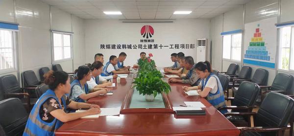 陜煤建設(shè)韓城分公司土建十一項(xiàng)目部：擰緊雨期安全“閥”，筑牢生產(chǎn)安全“線”