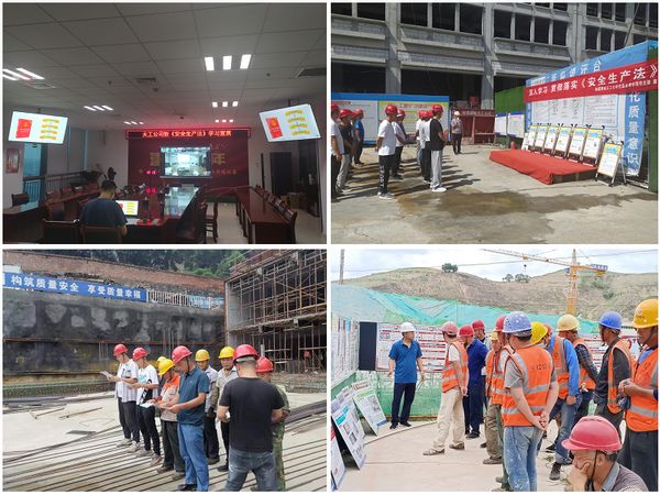 陜煤建設(shè)天工公司學(xué)習(xí)好、宣貫好、落實(shí)好“新安法”