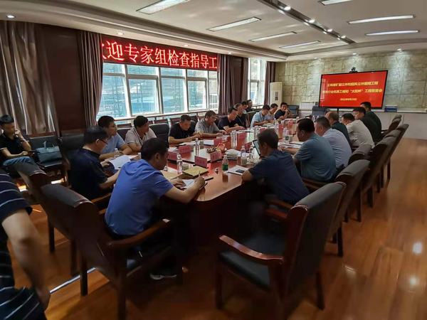 陜煤建設(shè)礦建二公司王峰煤礦副、回風(fēng)立井通過(guò)煤炭行業(yè)太陽(yáng)杯復(fù)查驗(yàn)收