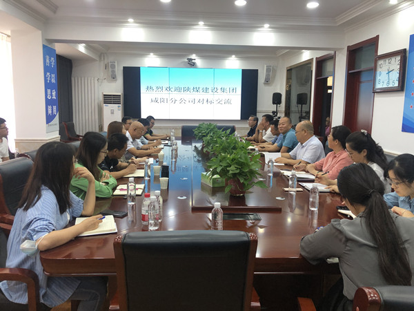 找差距、補短板、促發(fā)展