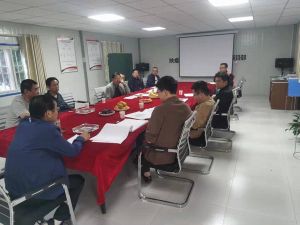 陜煤建設(shè)設(shè)計研究院:甘肅張掖市潤泉瑞苑住宅小區(qū)方案研討會圓滿召開