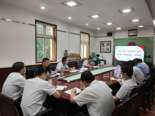 陜煤建設(shè)銅煤公司開(kāi)展《上海、浙江的干部，理念強(qiáng)在哪？作風(fēng)好在哪？》的大學(xué)習(xí)大研討