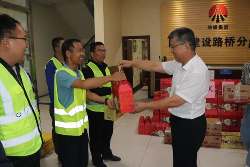 陜煤建設(shè)路橋分公司開展中秋節(jié)前慰問活動