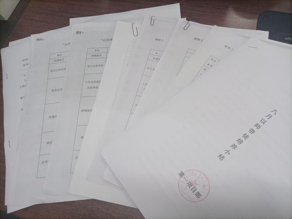 陜煤建設(shè)銅煤公司“以師帶徒”管理初見實(shí)效