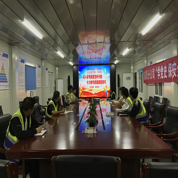 陜煤建設咸陽分公司灃西新城第五學校項多舉措夯實質量管理確保項目高效生產(chǎn)