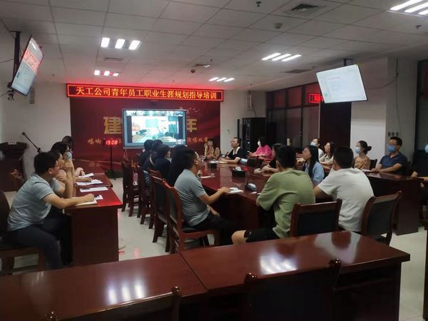 陜煤建設(shè)天工公司：青年員工職業(yè)生涯規(guī)劃三步走，走出“雙贏”發(fā)展路