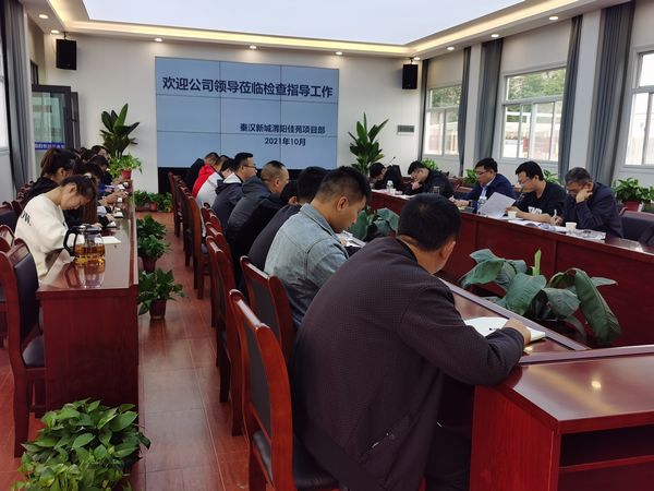 陜煤建設天工公司渭陽佳苑項目：學文件、查隱患、保安全打好安全攻堅戰(zhàn)