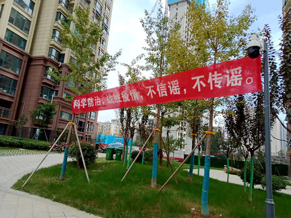 建設(shè)集團(tuán)大秦置業(yè)公司：多措并舉重實(shí)效，齊抓共管克時(shí)堅(jiān)