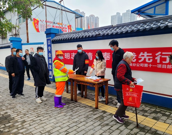 陜煤建設(shè)渭南分公司第十一項目部扎實開展“疫情防控，有你有我”青年志愿服務(wù)活動