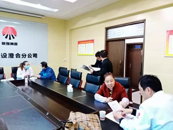 陜煤建設(shè)澄合分公司開展職工健康體檢報(bào)告解讀咨詢活動