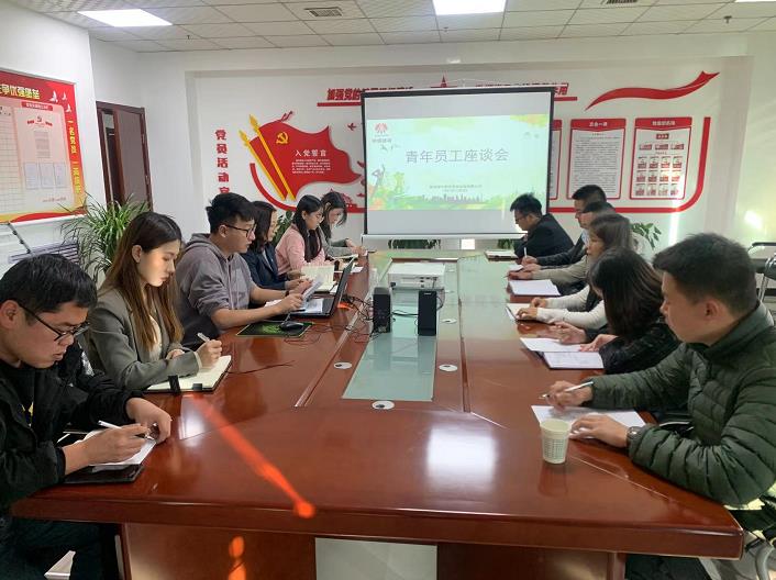陜煤建設(shè)綠宇公司：召開“青春因奮斗而美麗”青年員工座談會(huì)