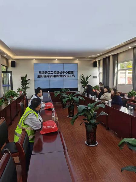 陜煤建設(shè)天工公司：機(jī)關(guān)部室走基層，業(yè)務(wù)融匯接地氣