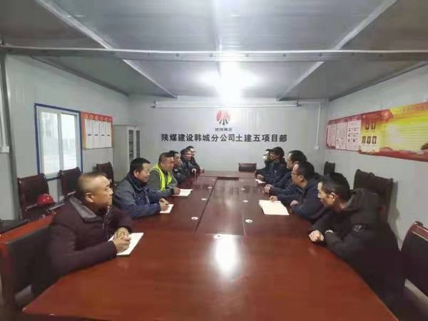 銅煤韓城兄弟單位精誠(chéng)團(tuán)結(jié)，共同發(fā)力推動(dòng)陜煤建設(shè)高質(zhì)量發(fā)展進(jìn)程