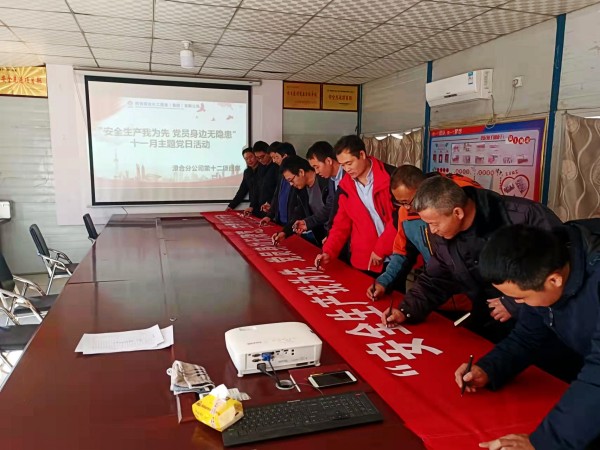 陜煤建設(shè)澄合分公司多方聯(lián)動(dòng)為安全生產(chǎn)保駕護(hù)航