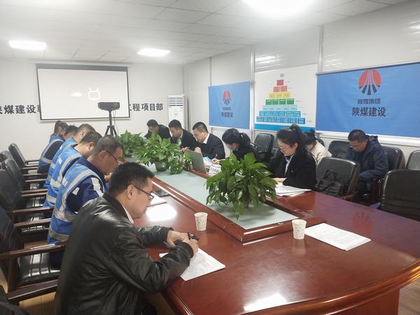 陜煤集團(tuán)黨支部標(biāo)準(zhǔn)化督導(dǎo)組蒞臨韓城分公司土建十一項(xiàng)目部黨支部進(jìn)行督導(dǎo)檢查